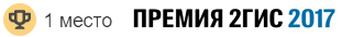 Премия